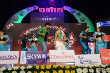 Lion Movie Audio Launch